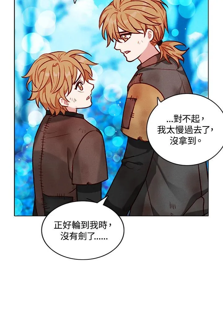 第121话 第23页
