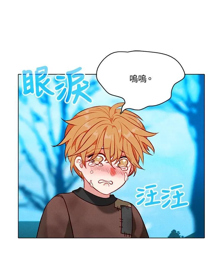 第121话 第24页