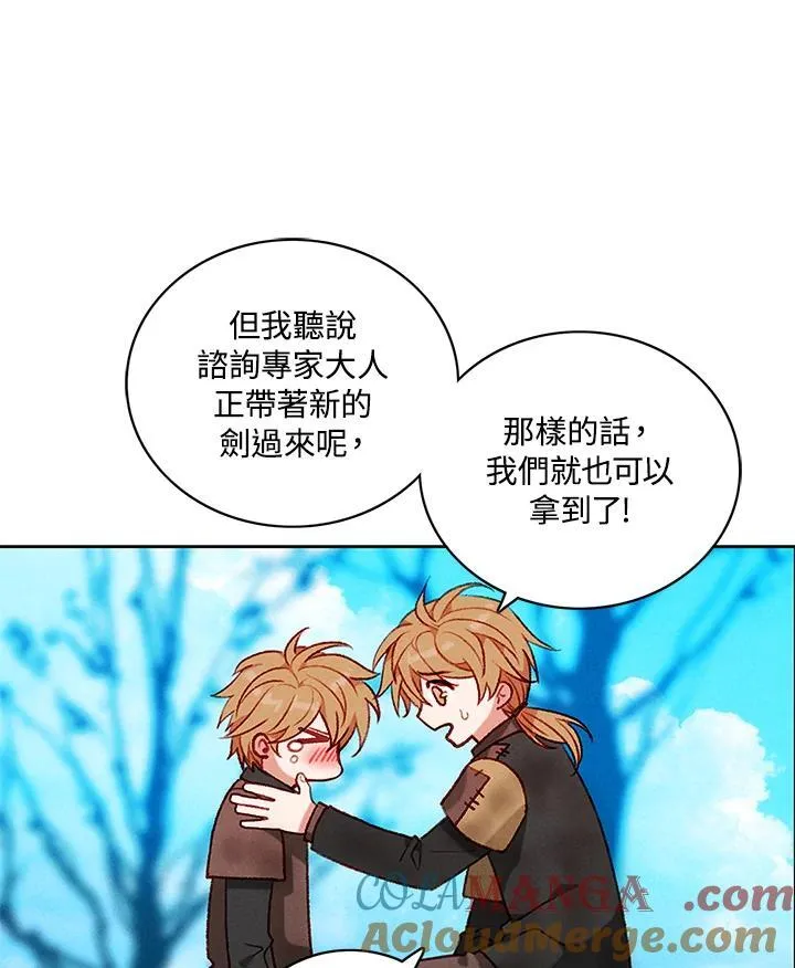 第121话 第25页