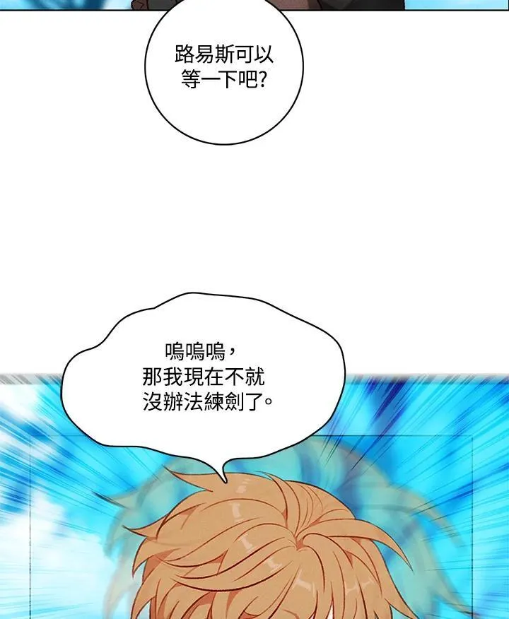 第121话 第26页