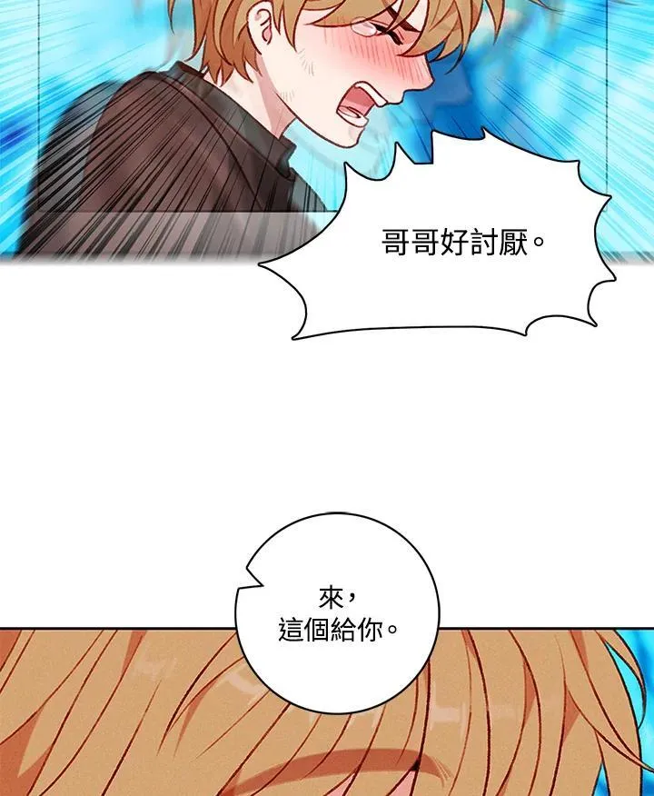 第121话 第27页