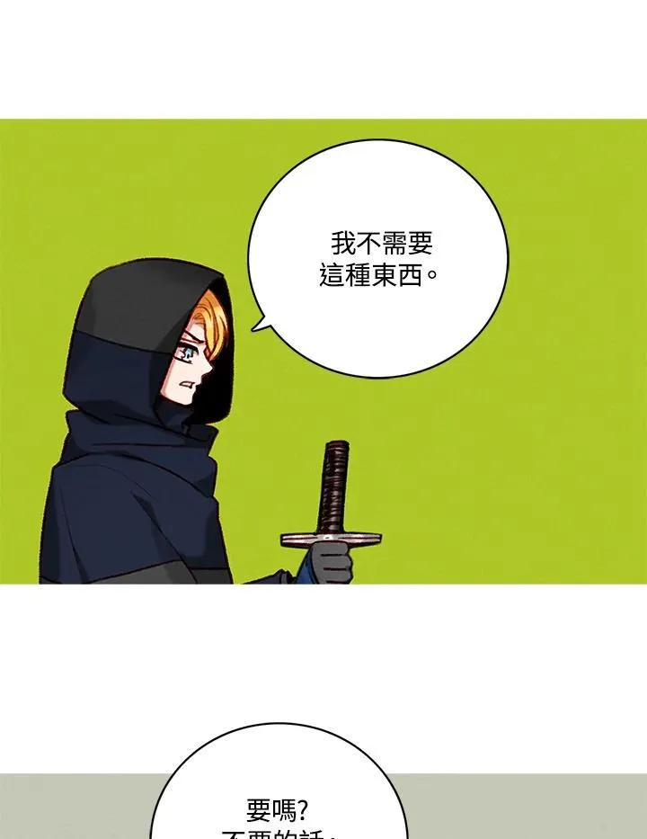 第121话 第30页