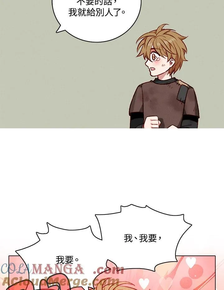 第121话 第31页