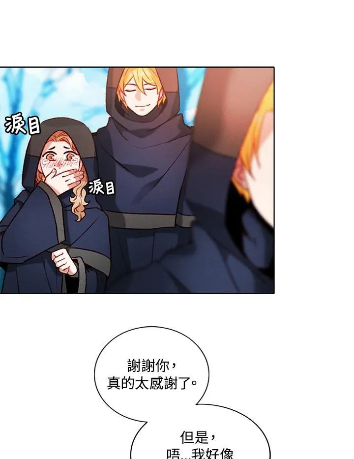 第121话 第33页