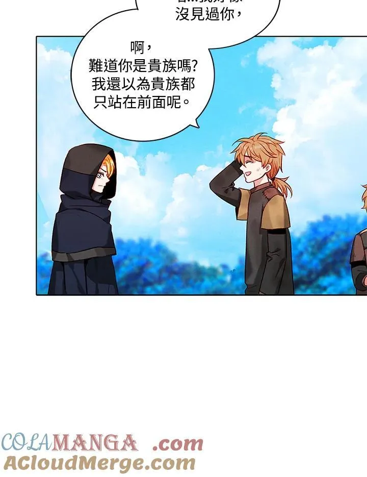 第121话 第34页