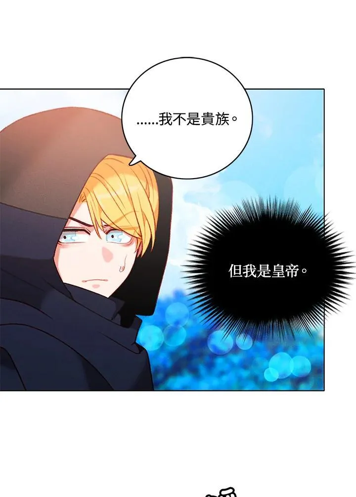 第121话 第35页