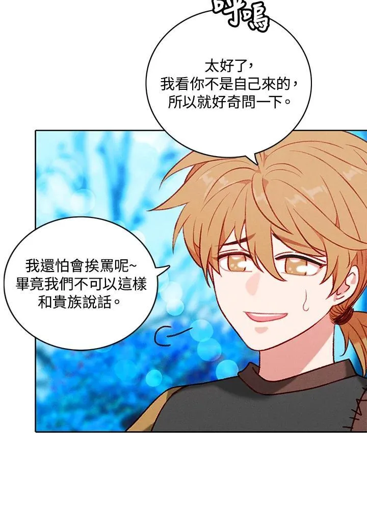 第121话 第36页