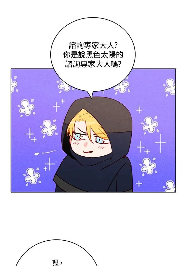 第121话 第38页