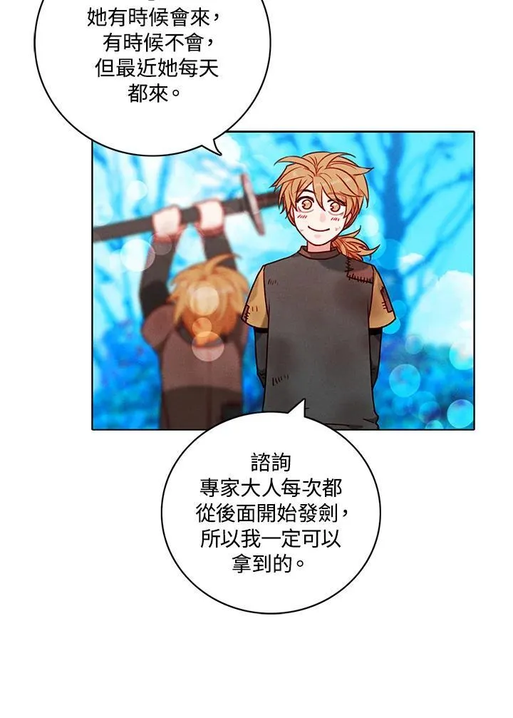 第121话 第39页