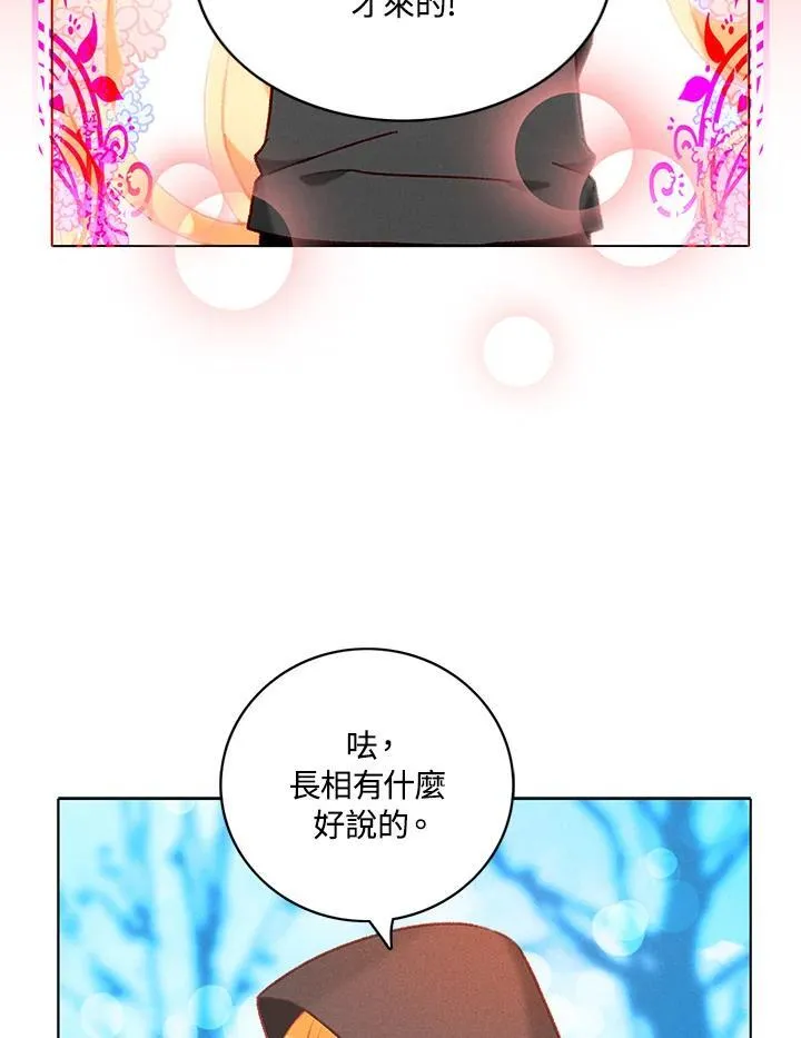 第121话 第41页