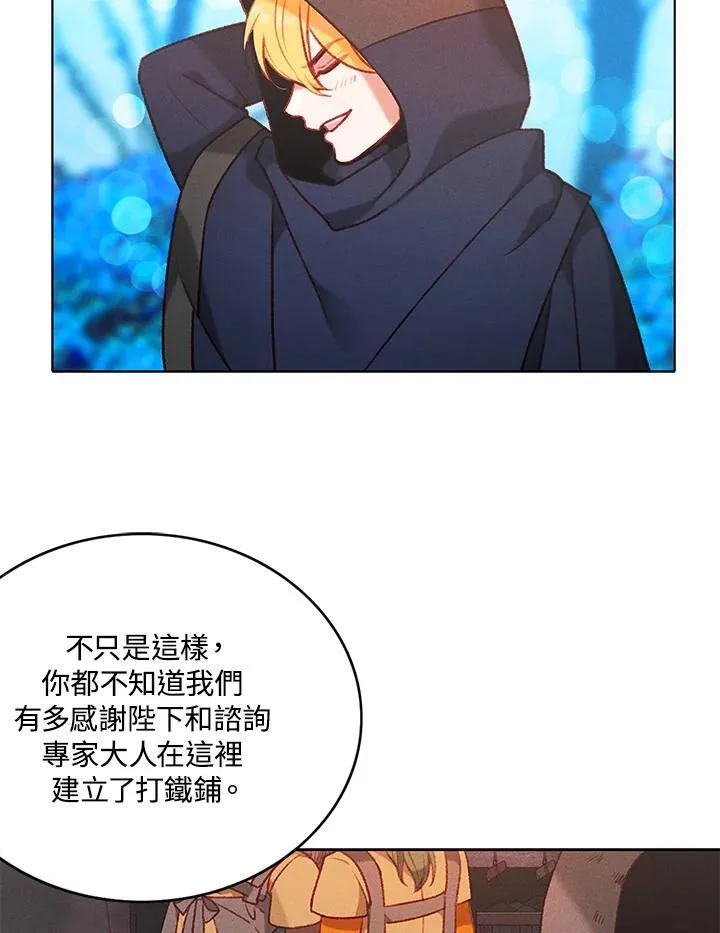 第121话 第42页