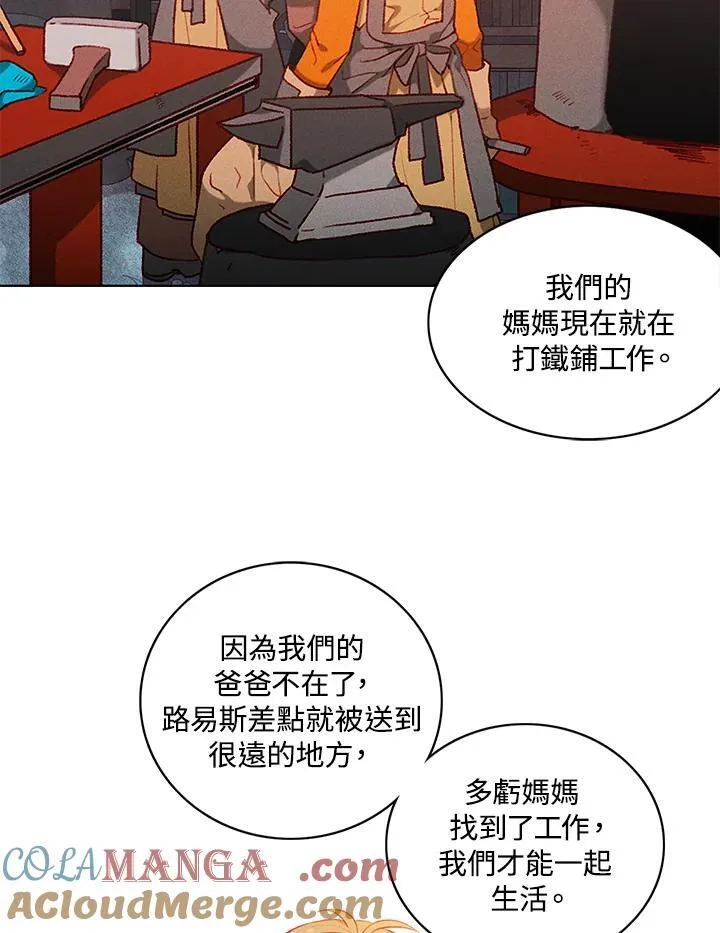 第121话 第43页