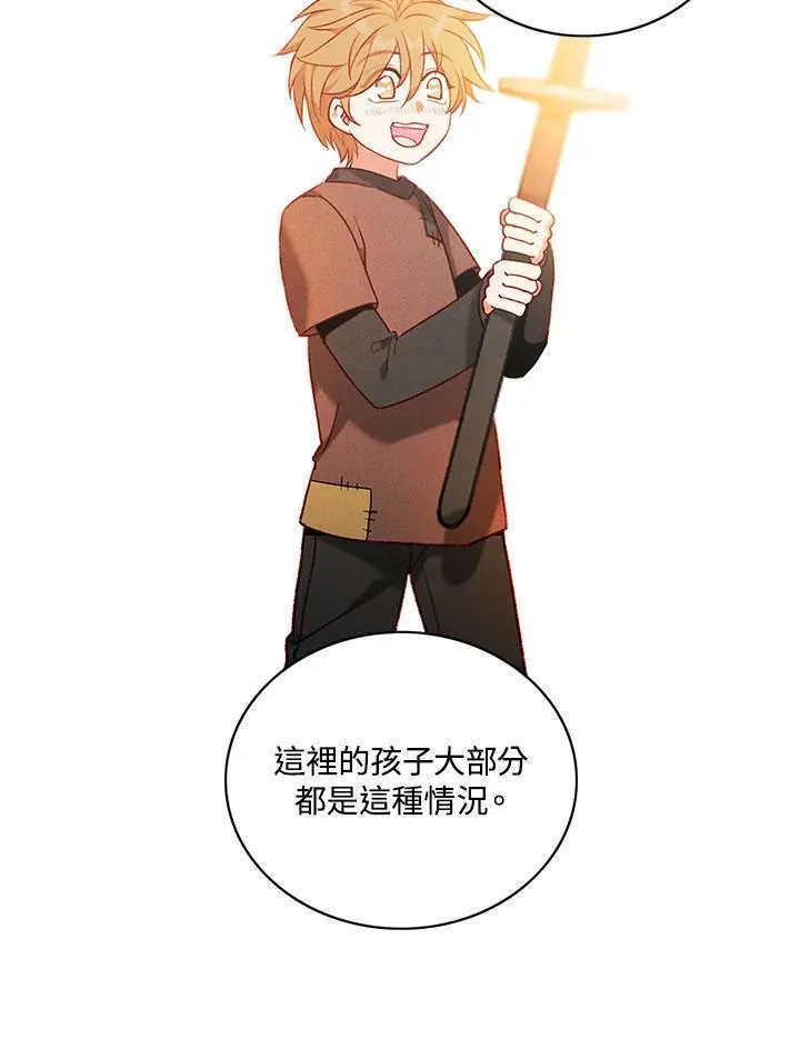 第121话 第44页