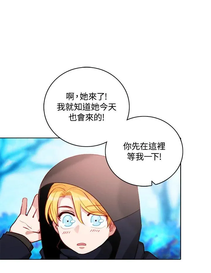 第121话 第45页
