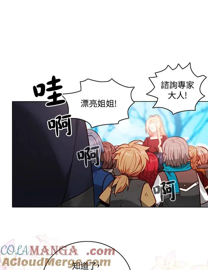 第121话 第46页