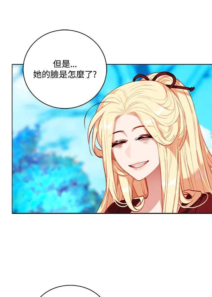 第121话 第51页