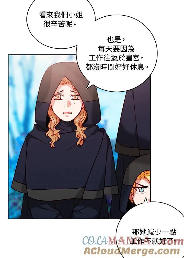 第121话 第52页