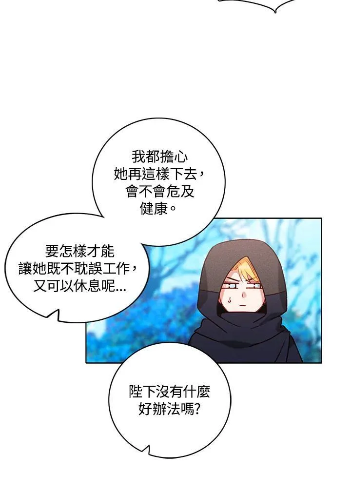 第121话 第54页