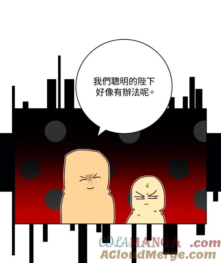 第121话 第55页