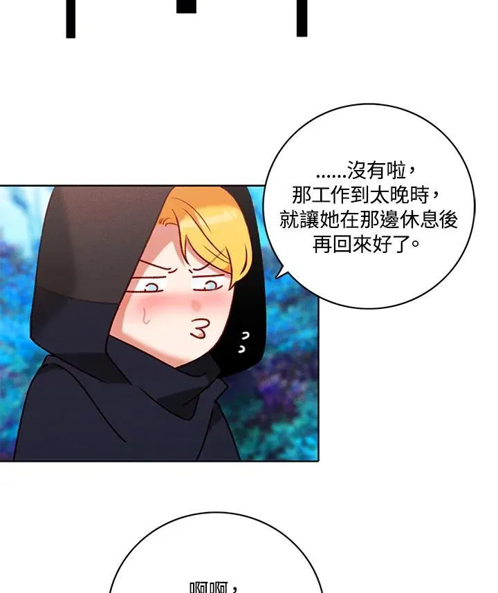 第121话 第56页