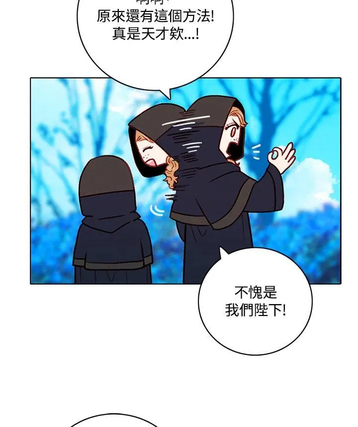 第121话 第57页