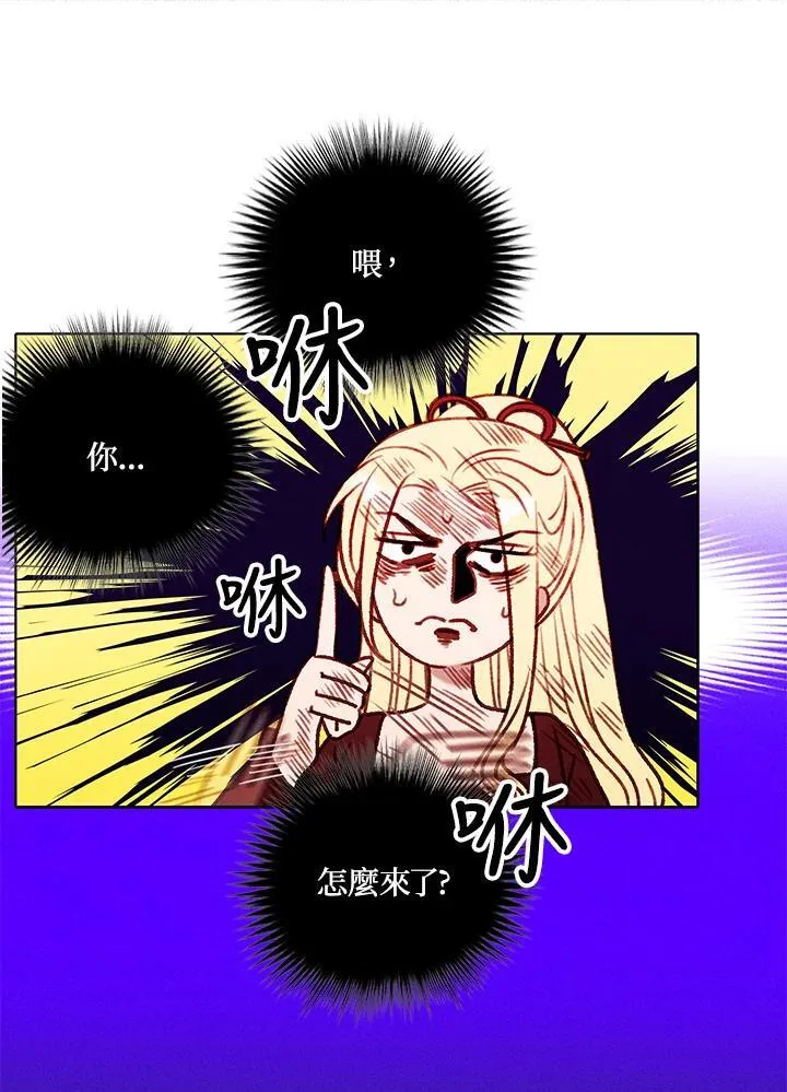 第121话 第65页