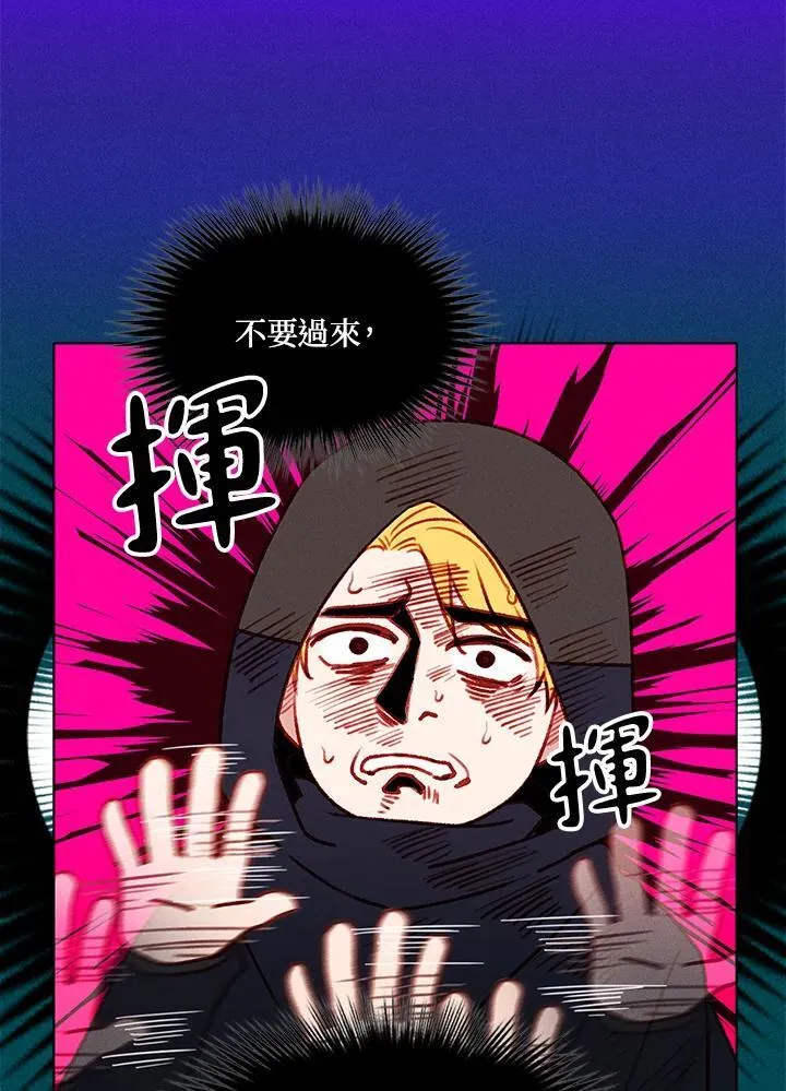 第121话 第66页