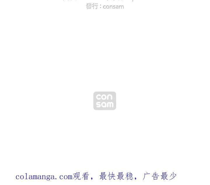 第121话 第69页