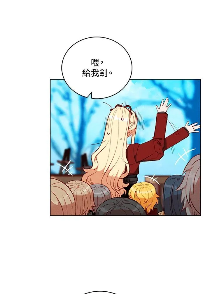 第122话 第3页