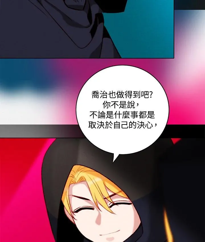 第122话 第14页