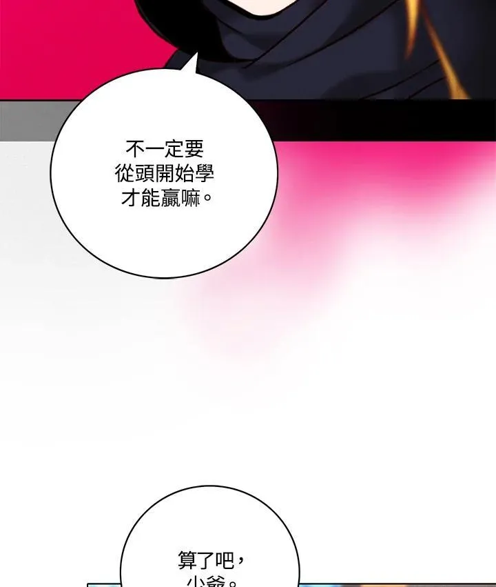 第122话 第15页