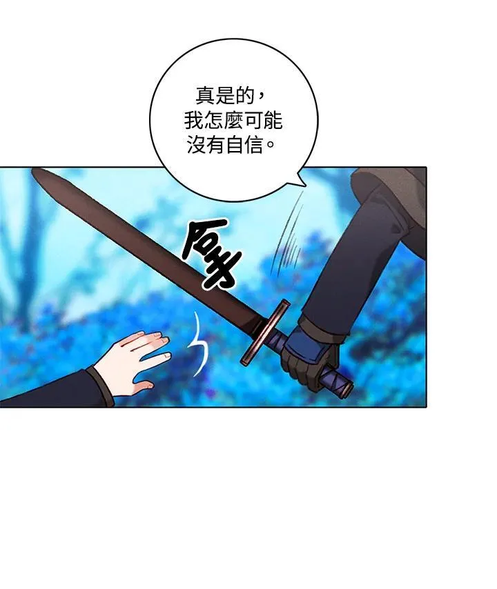 第122话 第17页