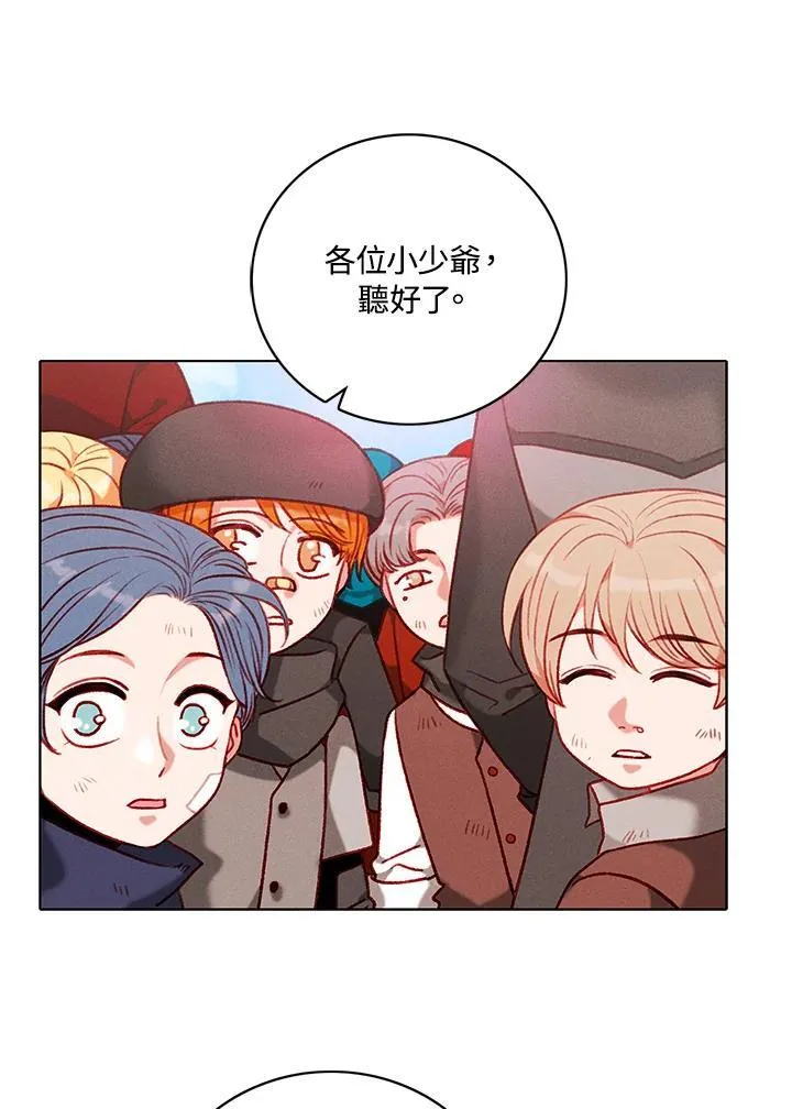 第122话 第18页