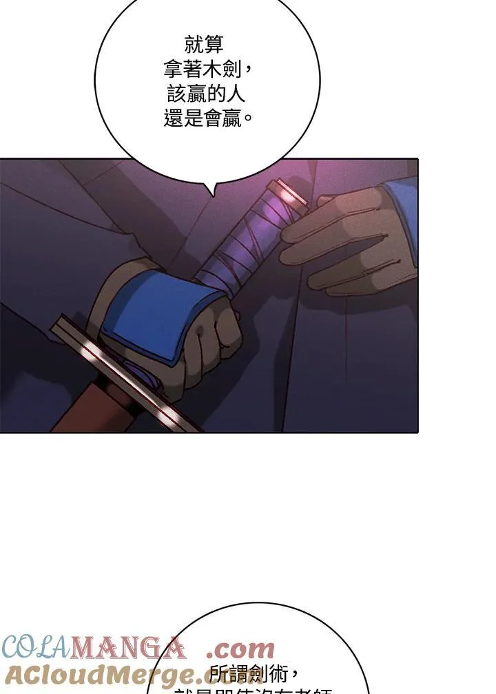 第122话 第19页