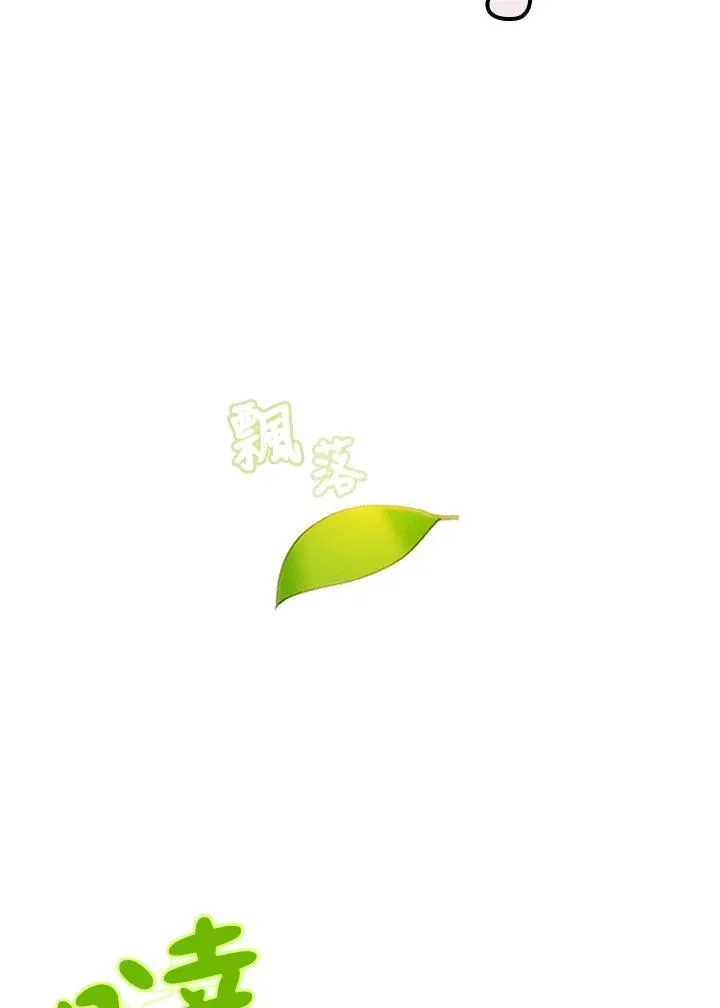第122话 第21页
