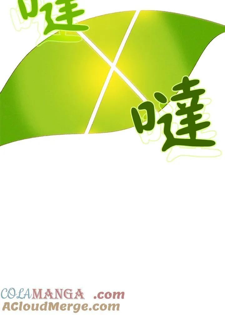 第122话 第22页