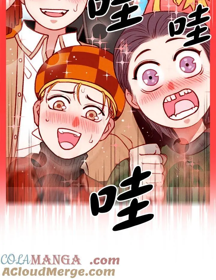 第122话 第25页