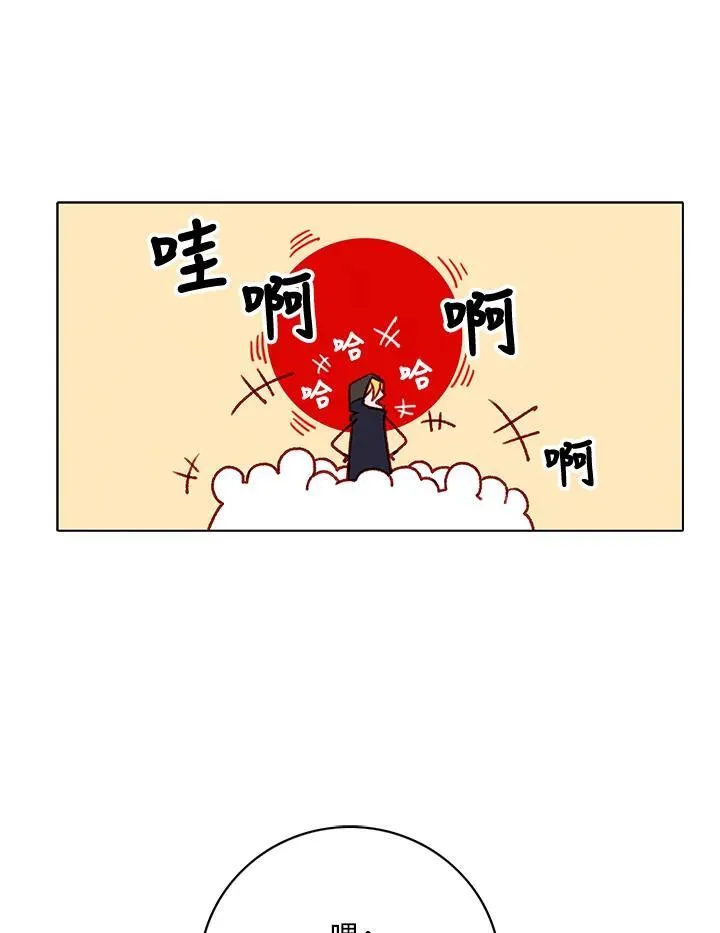 第122话 第26页