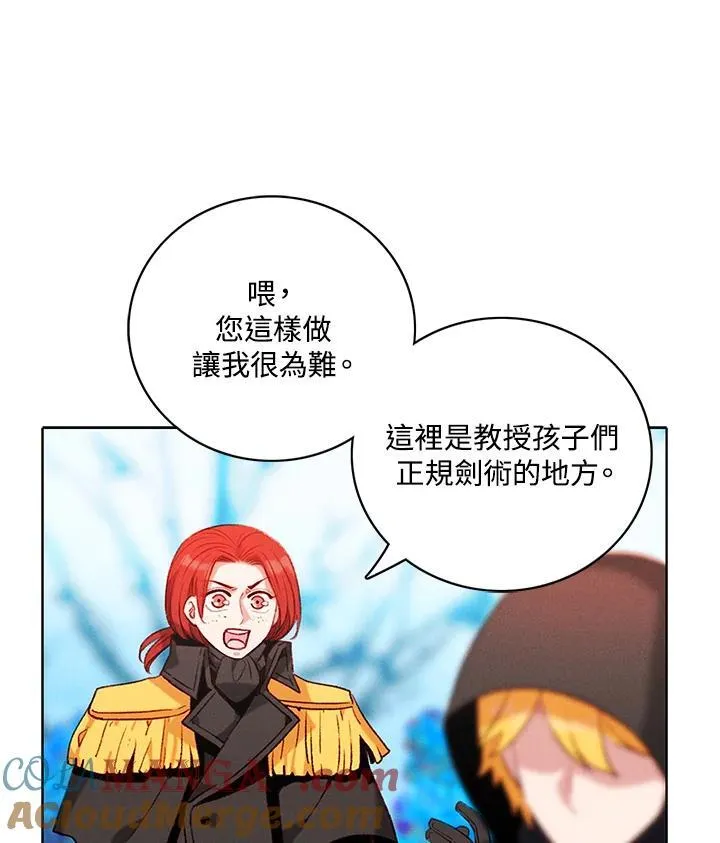 第122话 第28页