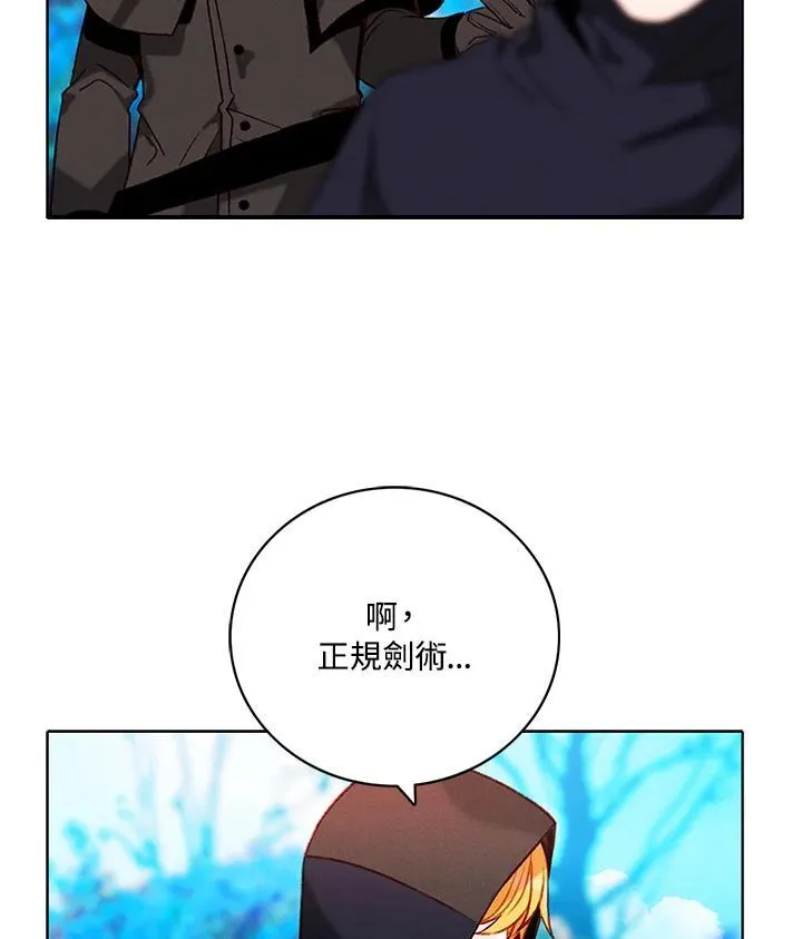第122话 第29页