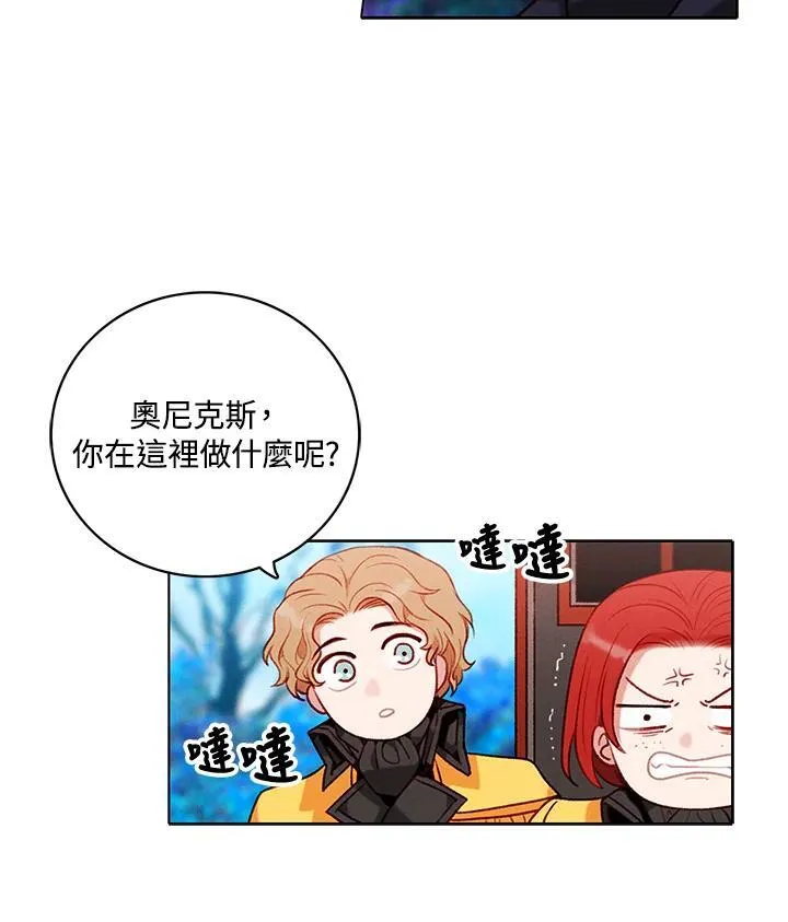 第122话 第32页