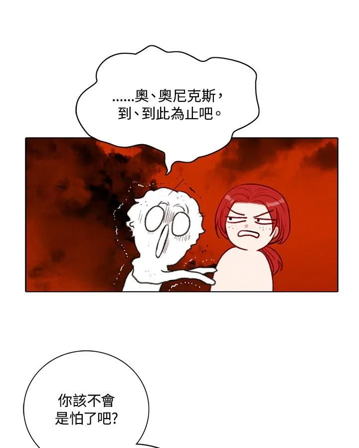 第122话 第38页