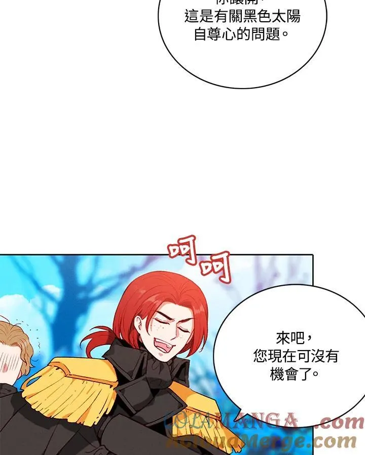 第122话 第40页