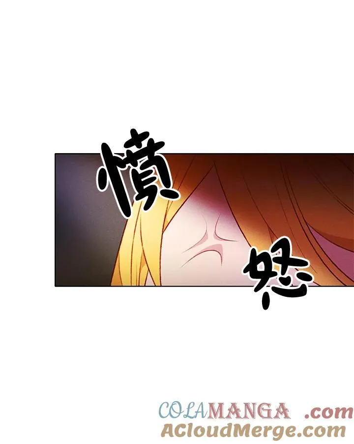 第122话 第43页