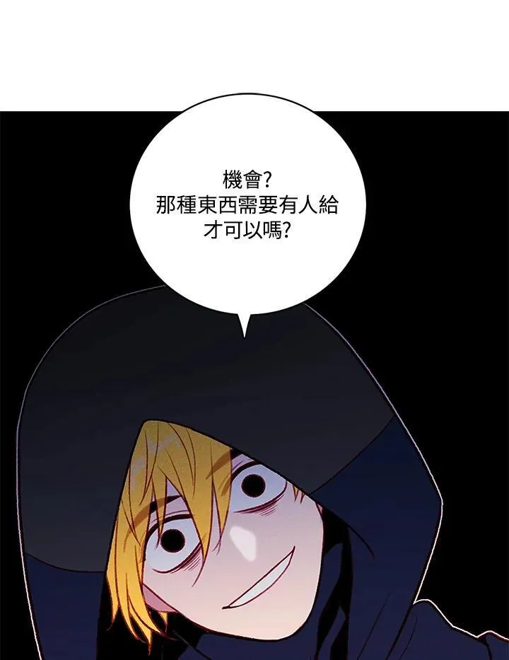 第122话 第44页