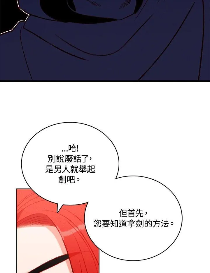 第122话 第45页