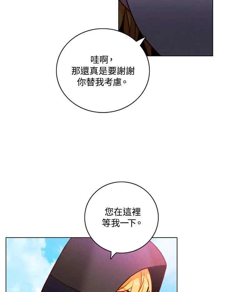 第122话 第47页