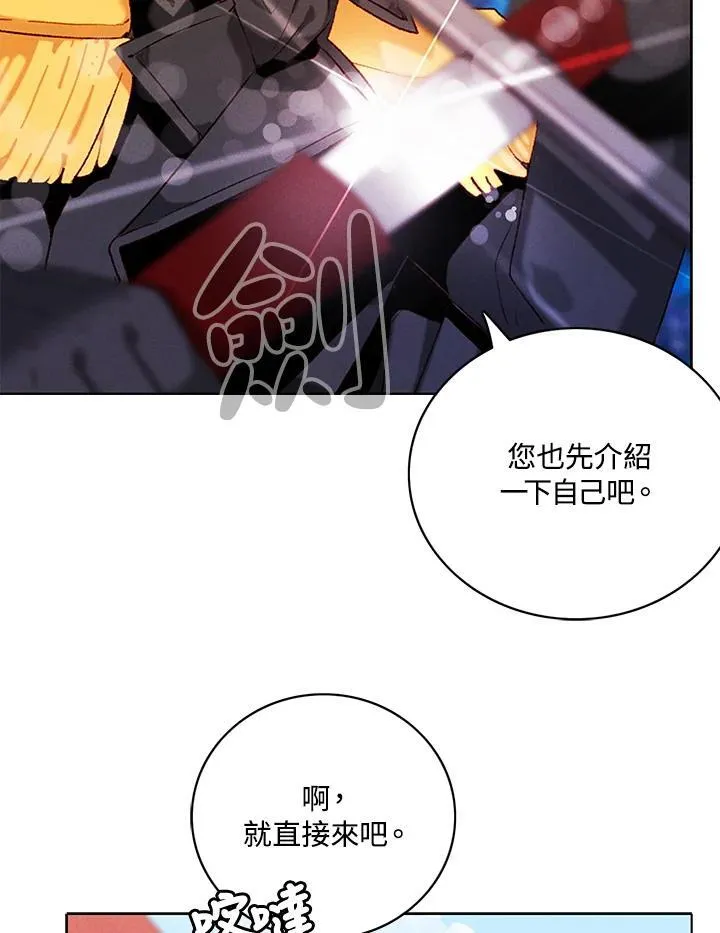 第122话 第51页