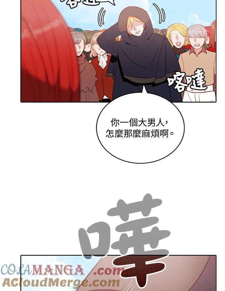 第122话 第52页