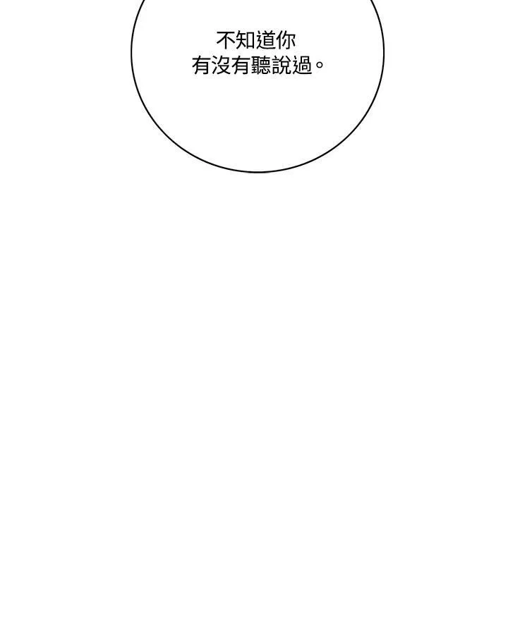 第122话 第56页